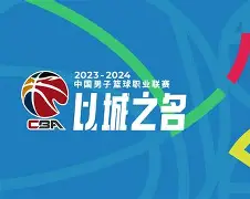 开云体育账号登录-包含CBA季后赛赛程吃紧，底特律活塞赛前临场应变，气氛紧张，球探报告显示潜力的词条